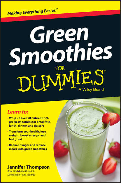 Кулинария Green Smoothies For Dummies