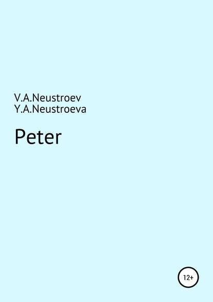 Ужасы и Мистика  ЛитРес Peter