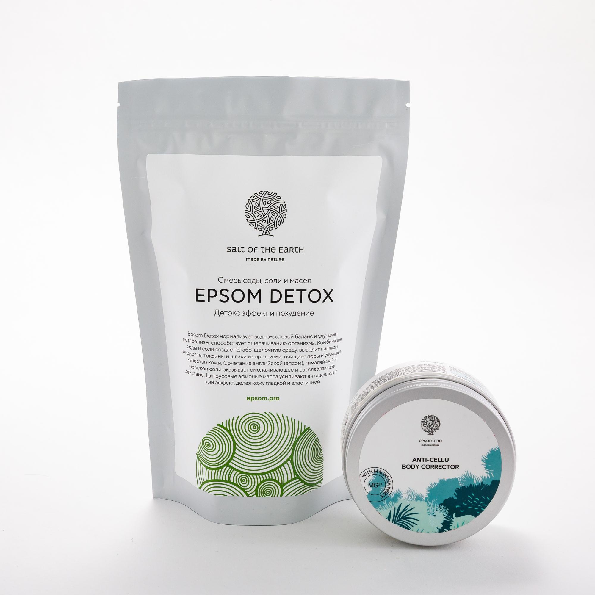 Подарочные наборы  Эпсома Набор «Epsom Detox + Гель-корректор для тела»