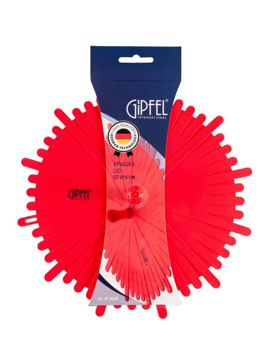 Силиконовые крышки Силиконовая крышка Gipfel 2629 27,5 см