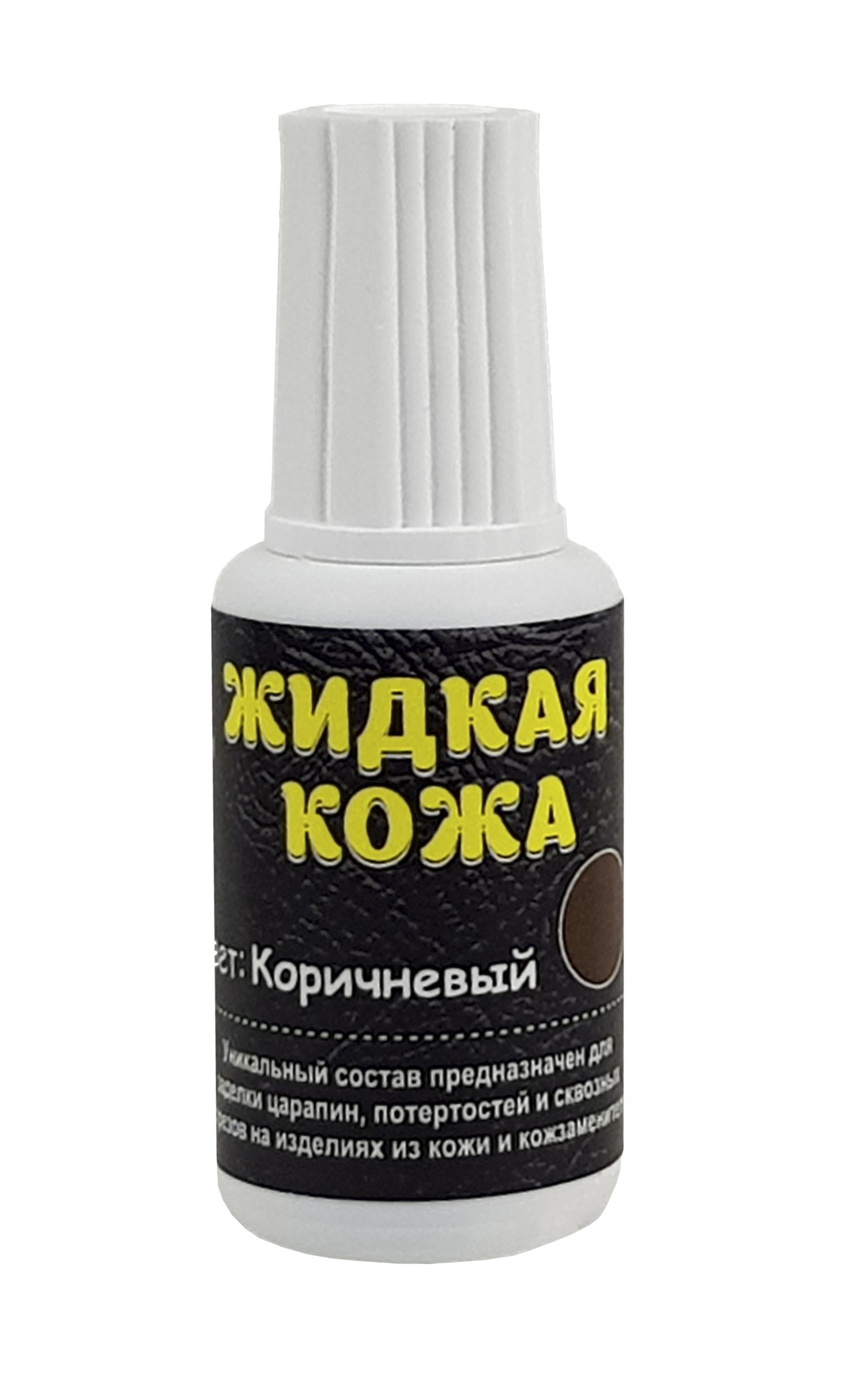  Жидкая кожа - коричневый (Н)