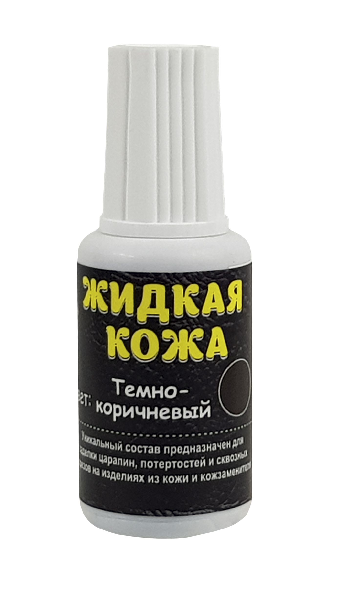  Жидкая кожа - темно-коричневый (Н)