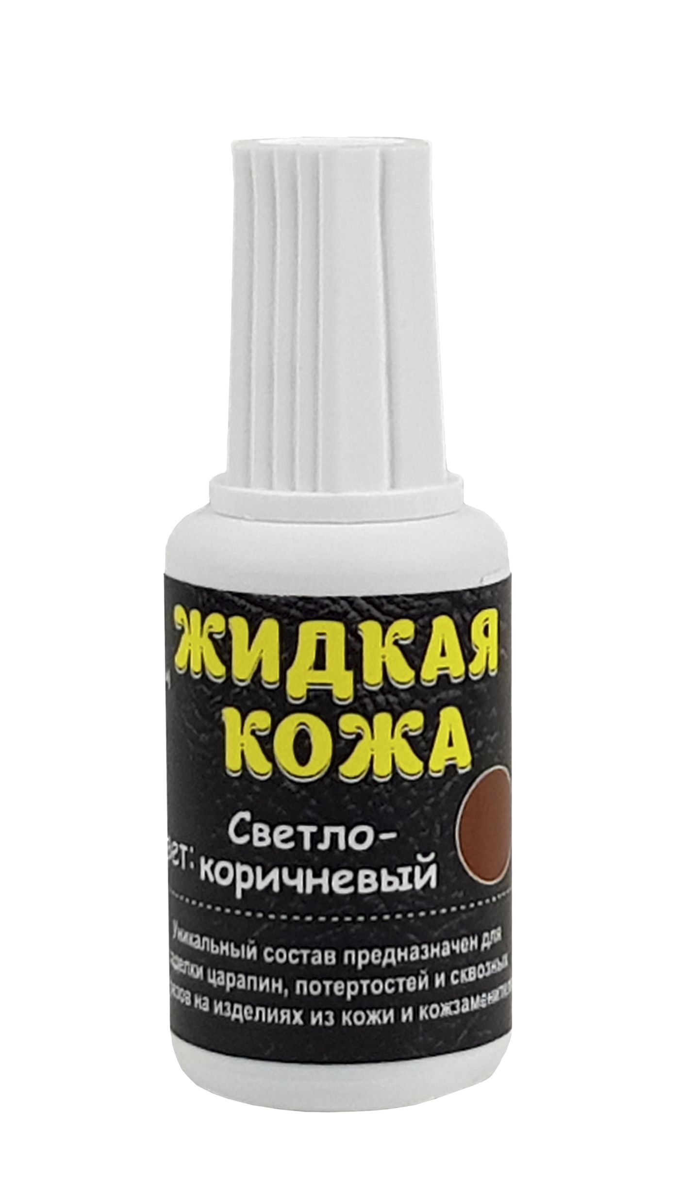   GTV Меридиан Жидкая кожа - светло-коричневый (Н)