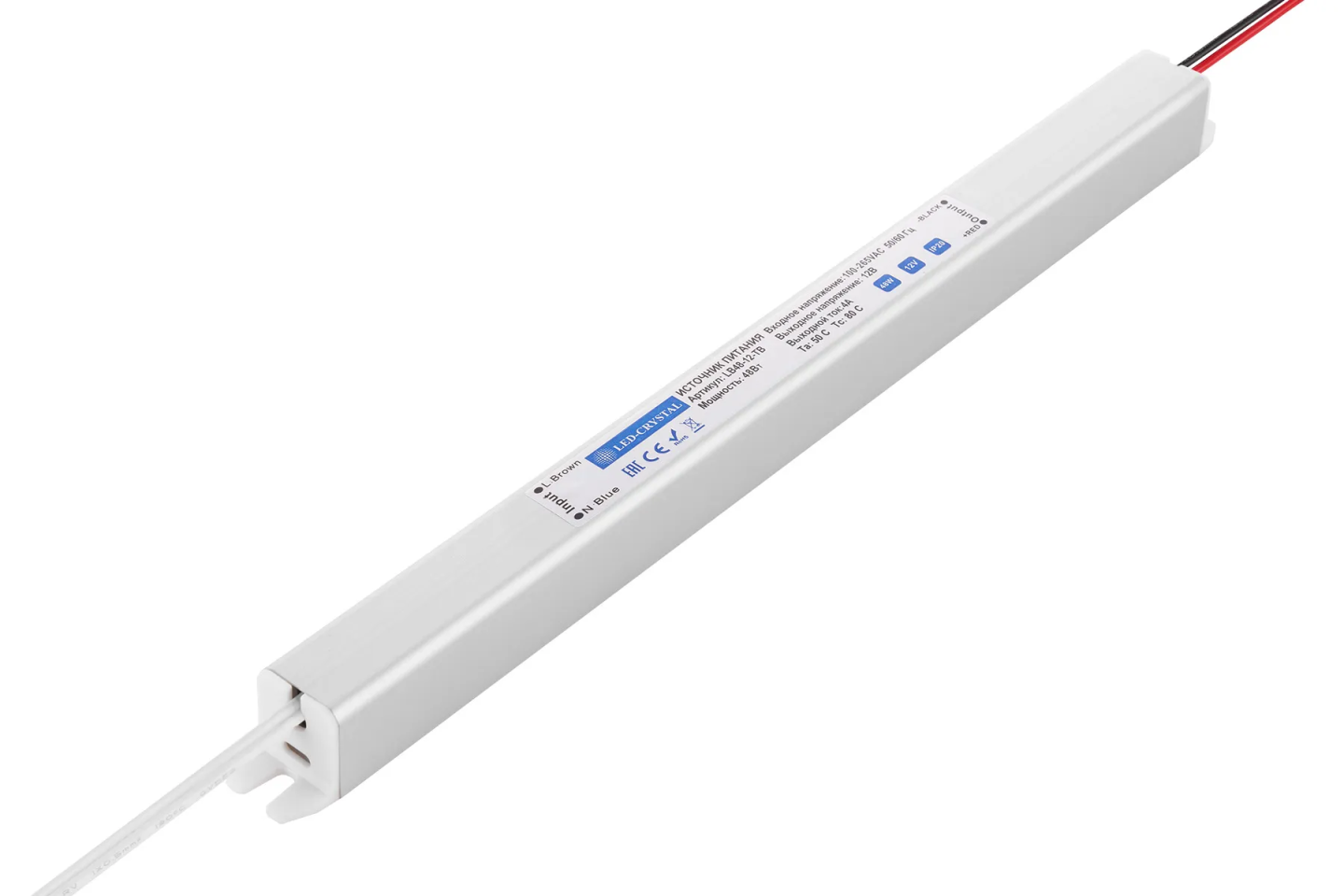 Блок питания для светодиодов 220/12V 48W, 4A, IP20, алюминиевый корпус, ультратонкий
