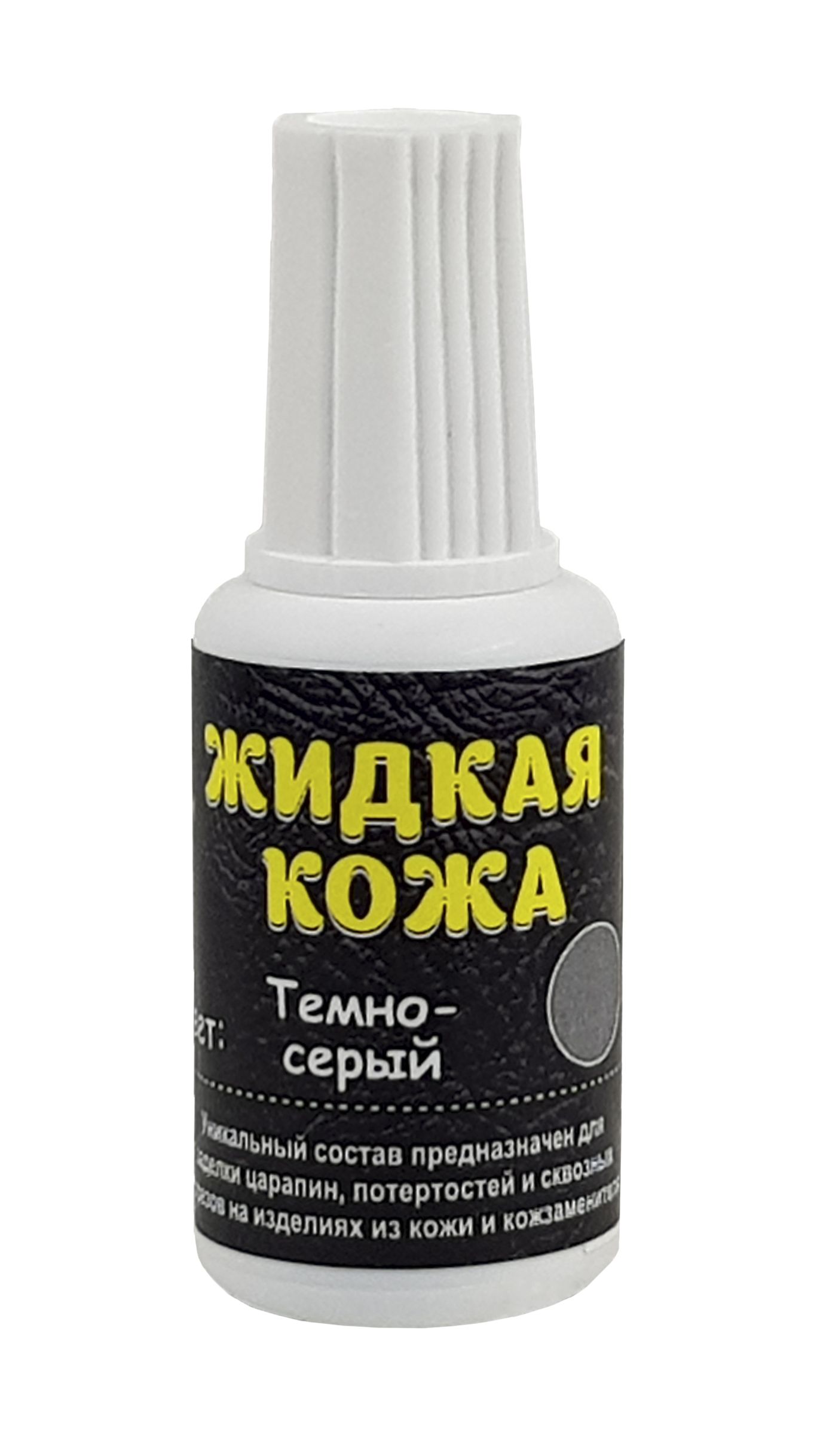   GTV Меридиан Жидкая кожа - темно-серый (Н)
