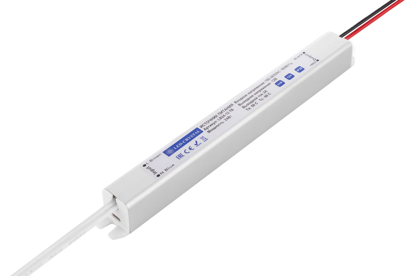 Блок питания для светодиодов 220/12V 24W, 2A, IP20, алюминиевый корпус, ультратонкий