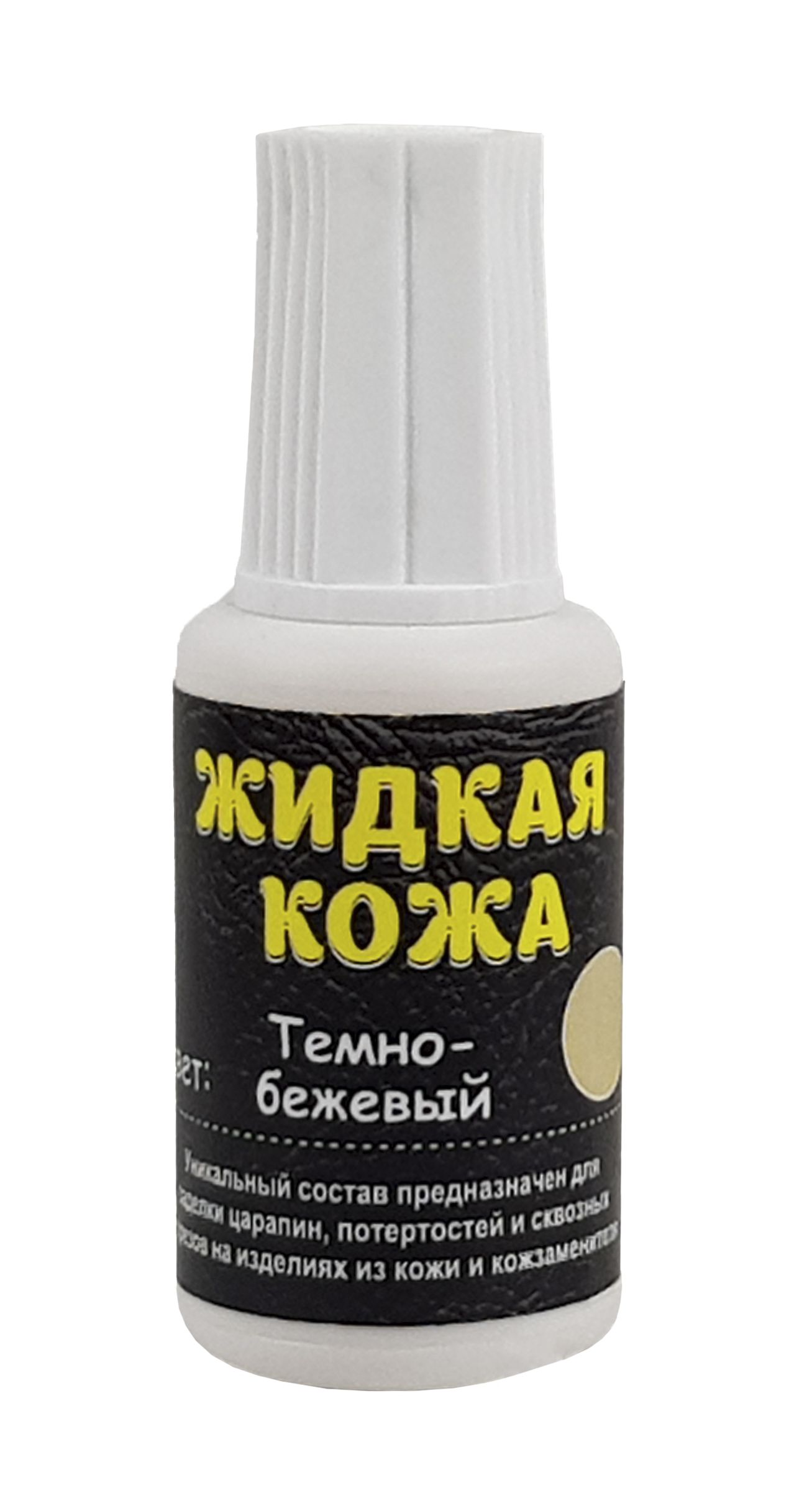   GTV Меридиан Жидкая кожа - темно-бежевый (Н)