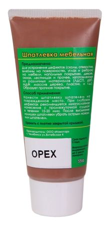 Шпатлевка мебельная (тюбик 55 гр.) орех