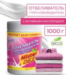 Средства для стирки  Холодильник Отбеливатель-пятновыводитель Mister Dez с активным кислородом, Eco-Cleaning, 1000 г (1059)