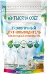 Средства для стирки  Холодильник Кислородный отбеливатель-пятновыводитель Тысяча озер с энзимами, 800 г (1743)