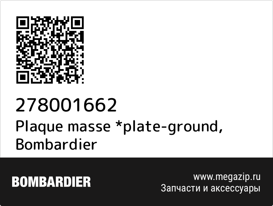 Plaque masse *plate-ground Bombardier 278001662