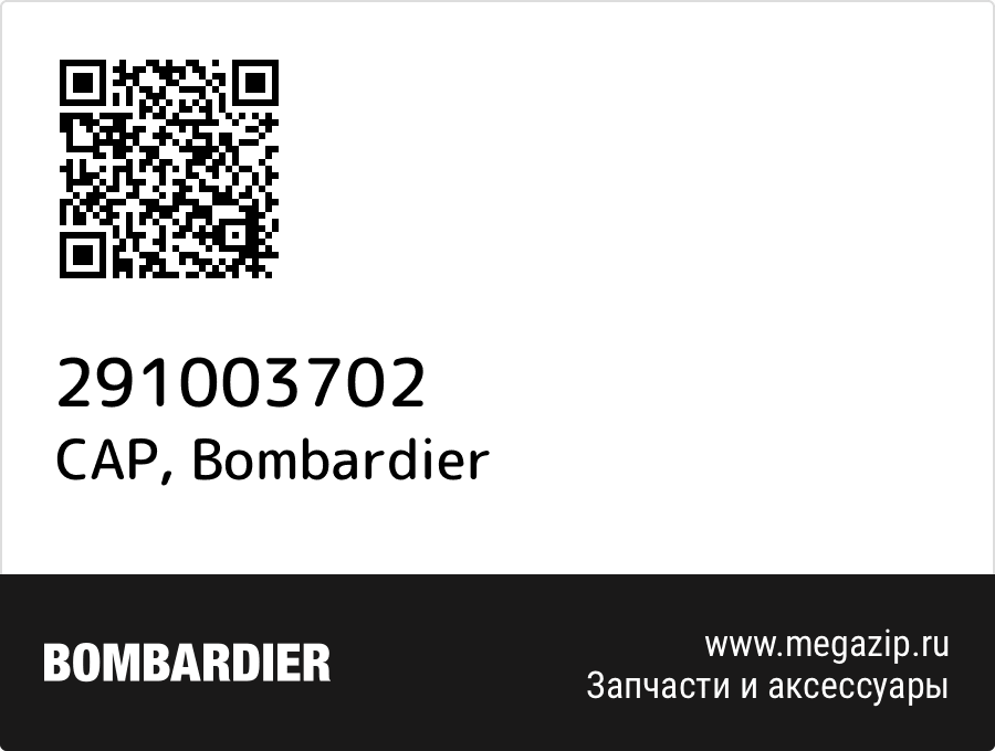 CAP Bombardier 291003702
