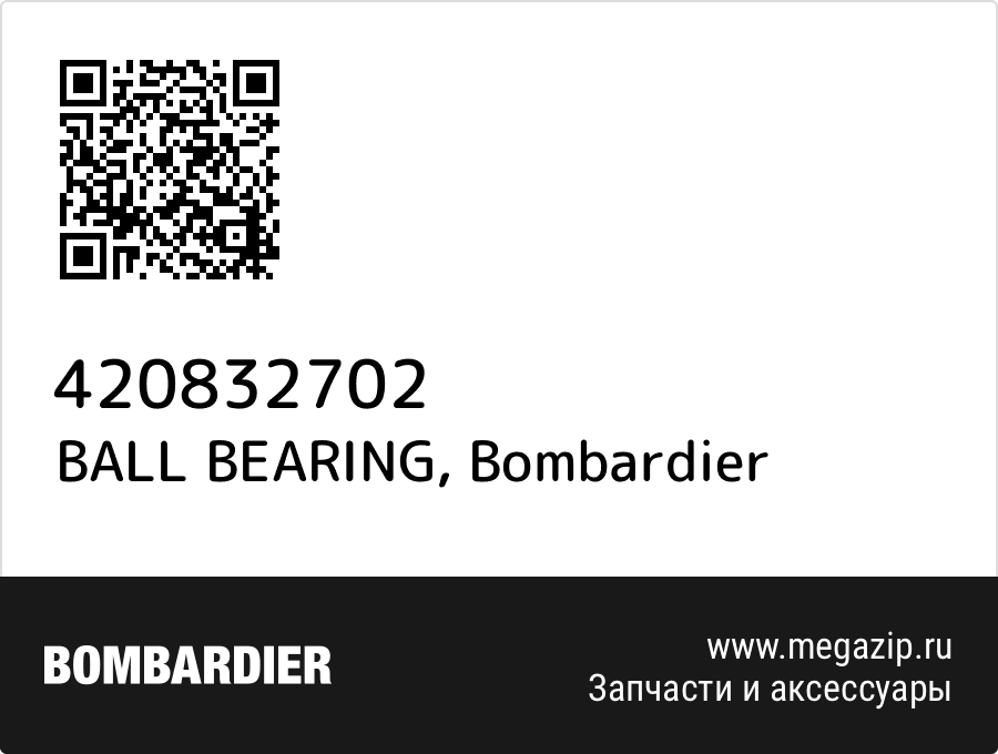 BALL BEARING Bombardier 420832702