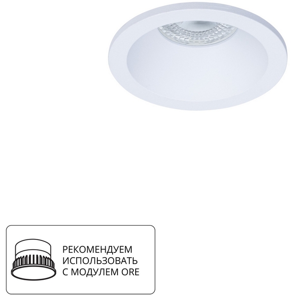 Потолочный светильник точечный встраиваемые круглый влагостойкий Arte Lamp Helm A2869PL-1WH