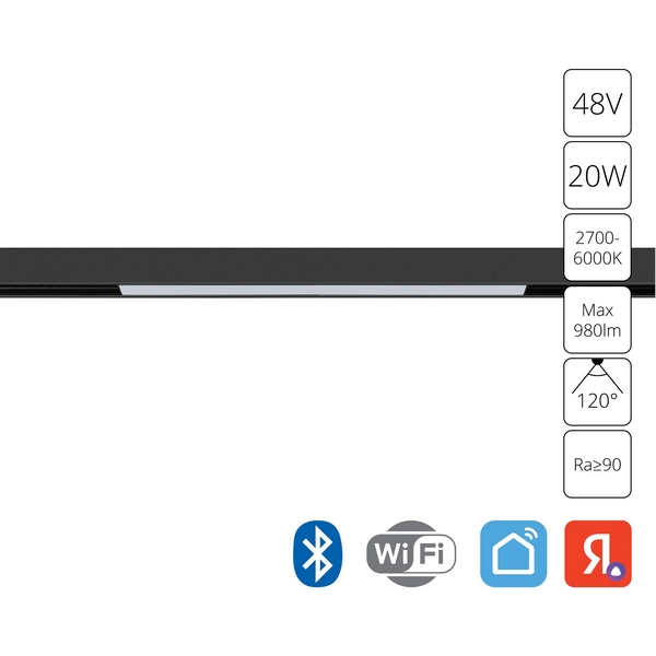 Трековый светильник светодиодный магнитный 48V Arte Lamp Linea A4693PL-1BK (Умный дом, Алиса)