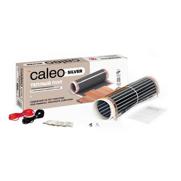 Пленочный теплый пол CALEO SILVER 150-0,5-1,0 (2х0,5 м) Caleo