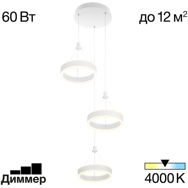 Люстра led подвесная с креплением на планку Citilux Дуэт CL719030