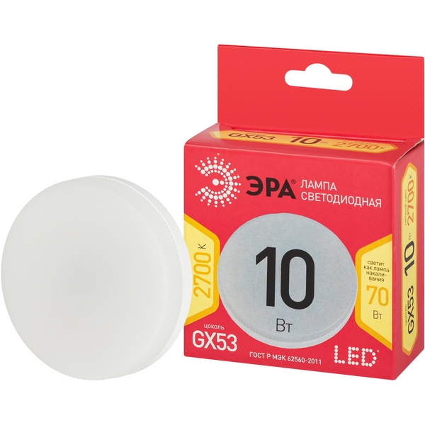 Лампочка светодиодная GX53 10W ЭРА LED GX-10W-827-GX53 R