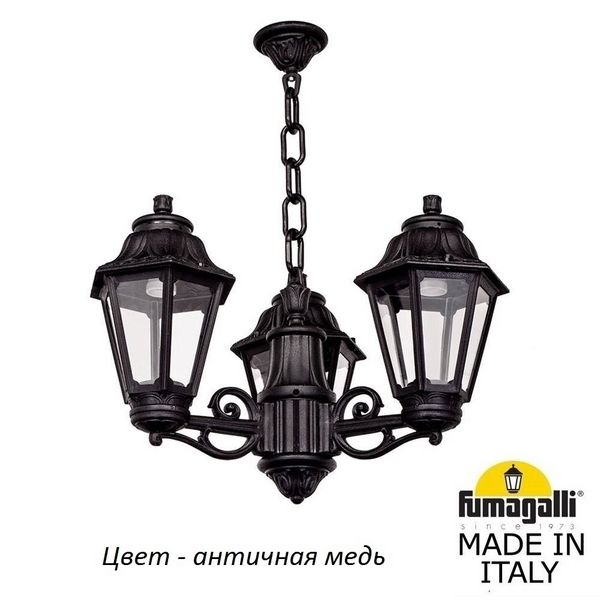 Уличный подвесной светильник Fumagalli Anna E22.120.S30.VXF1R