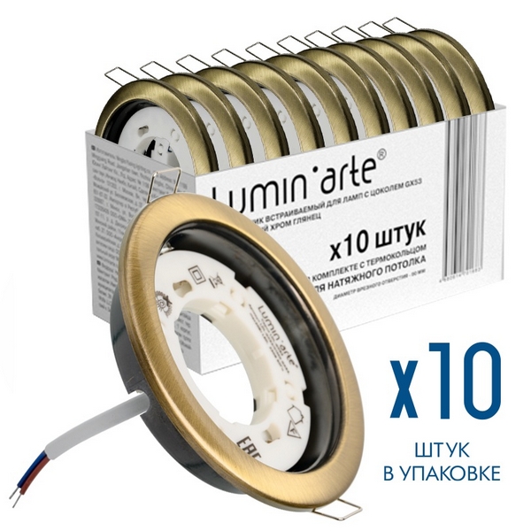 Встраиваемый светильник под лампу GX53 античное золото Lumin'arte LDL-GX53/01MG