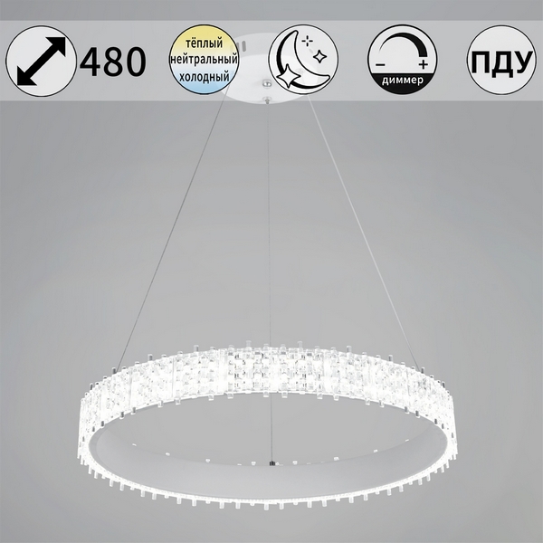 Подвесной светильник светодиодный с пультом Reluce 70357-0.4-500