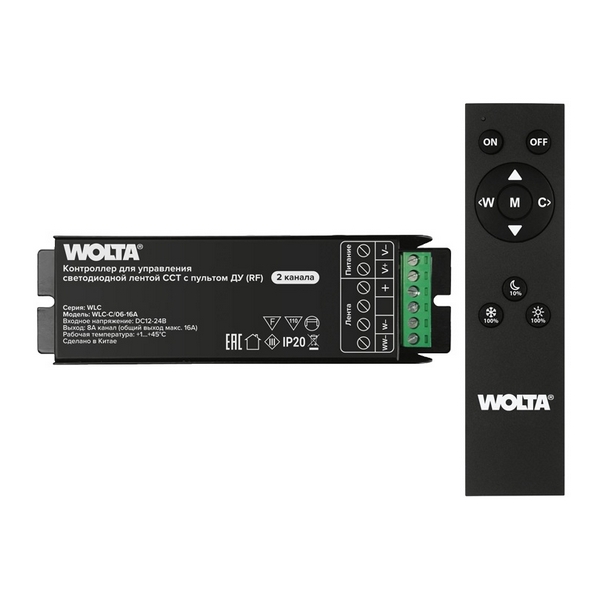   Люстрон Контроллер 2-канальный Wolta WLC-C/06-16A для светодиодной ленты CCT 12-24В, 16А с пультом RF