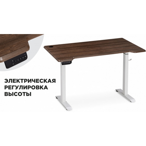 Компьютерный стол Маркос с механизмом подъема 120 (Маркос с механизмом подъема 120х75х75 орех кантри/белый) Notta 578401