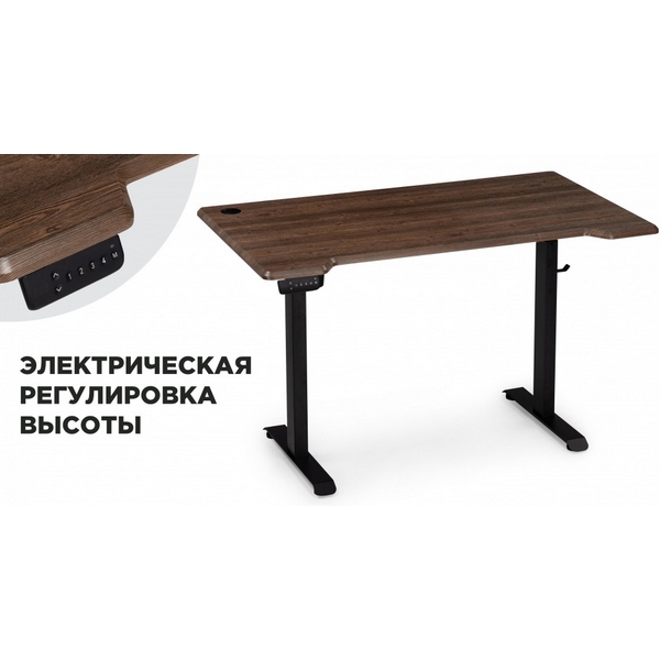 Компьютерный стол Маркос с механизмом подъема 120 (Маркос с механизмом подъема 120х75х75 черный/кантри орех) Notta 578484