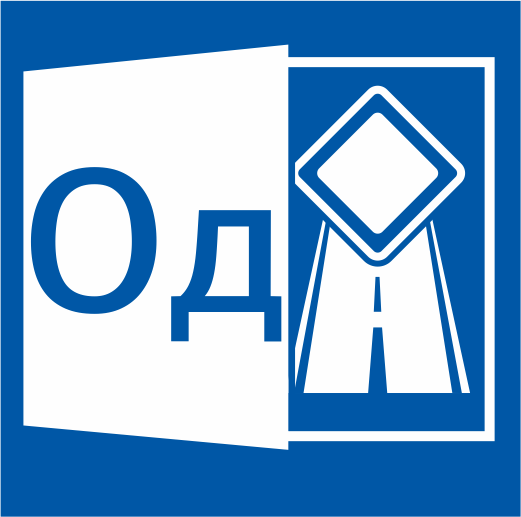   Softline КРЕДО ОРГАНИЗАЦИЯ ДВИЖЕНИЯ