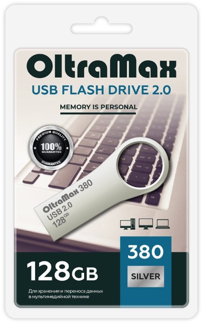 Накопитель USB 2.0 128GB OltraMax OM-128GB-380-Silver 380 Key серебро металл