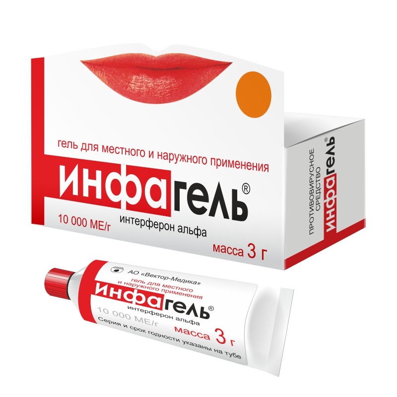 Герпес ИНФАГЕЛЬ 10000МЕ/г 3г гель для местного и наружного применения