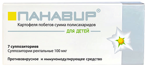 Герпес ПАНАВИР 100мг 7 шт. суппозитории ректальные для детей