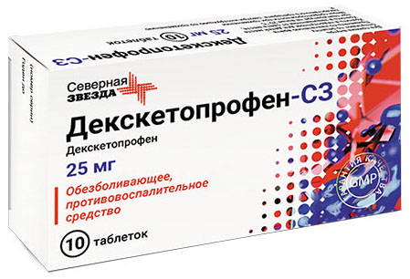   Асна ДЕКСКЕТОПРОФЕН-СЗ 25мг 10 шт. таблетки покрытые пленочной оболочкой