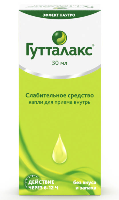 Слабительные ГУТТАЛАКС 7,5мг/мл 30мл капли для приема внутрь Институт де Ангели