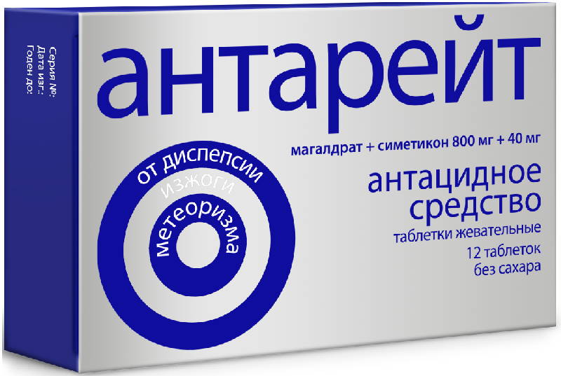 Антациды  Асна АНТАРЕЙТ таблетки жевательные 12 шт.