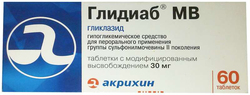 ГЛИДИАБ МВ таблетки 30 мг 6 шт.