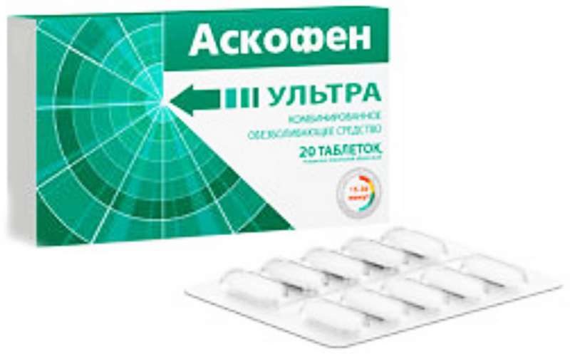 Анальгетики  Асна АСКОФЕН УЛЬТРА 250мг+65мг+250мг 20 шт. таблетки покрытые пленочной оболочкой