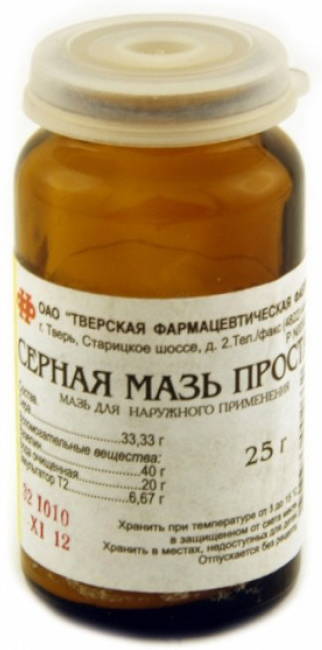Чесотка СЕРНАЯ МАЗЬ ПРОСТАЯ 25г мазь