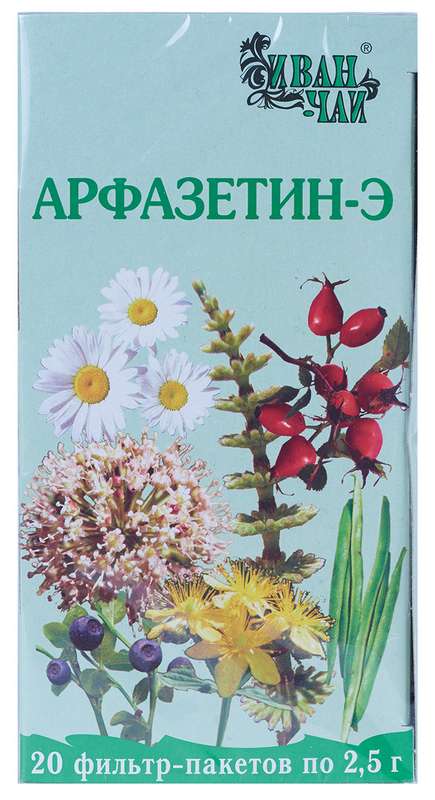 АРФАЗЕТИН-Э СБОР 2,5г 20 шт. фильтр-пакет