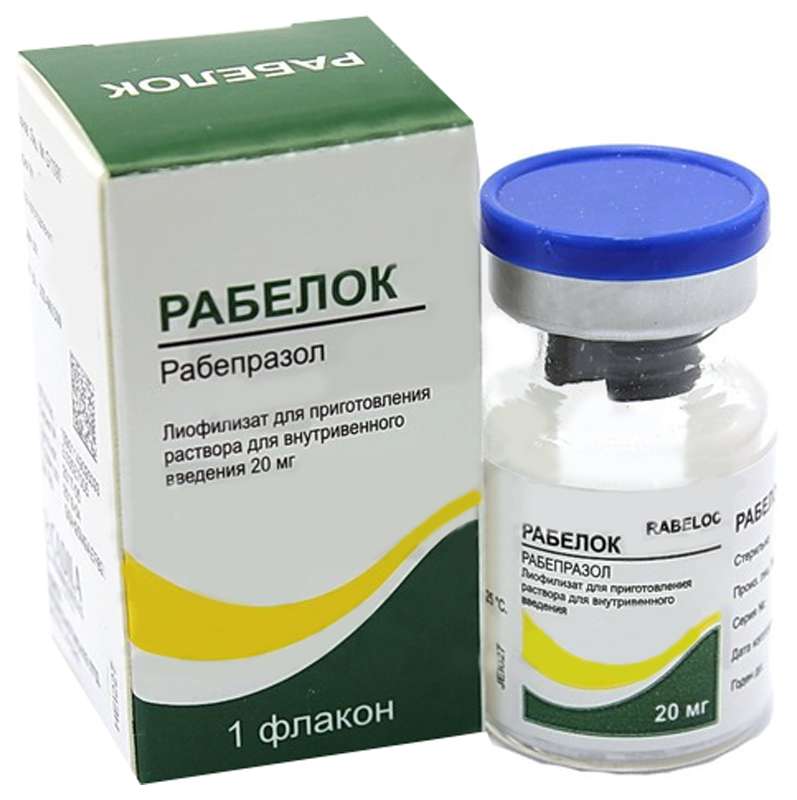   Асна РАБЕЛОК лиофилизат для приготовления раствора 20 мг 1 шт.