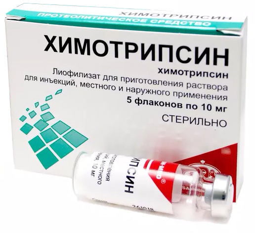 ХИМОТРИПСИН 10мг 5 шт. лиофилизат для приготовления раствора для инъекций/местного и наружного применения