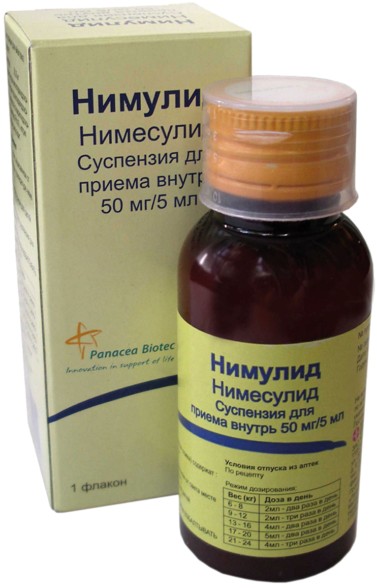   Асна НИМУЛИД 50мг/5мл 60мл суспензия для внутреннего применения