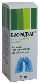 Бронхиальная астма БИФРАДУАЛ 0,25мг/мл + 0,5мг/мл 20мл раствор для ингаляций