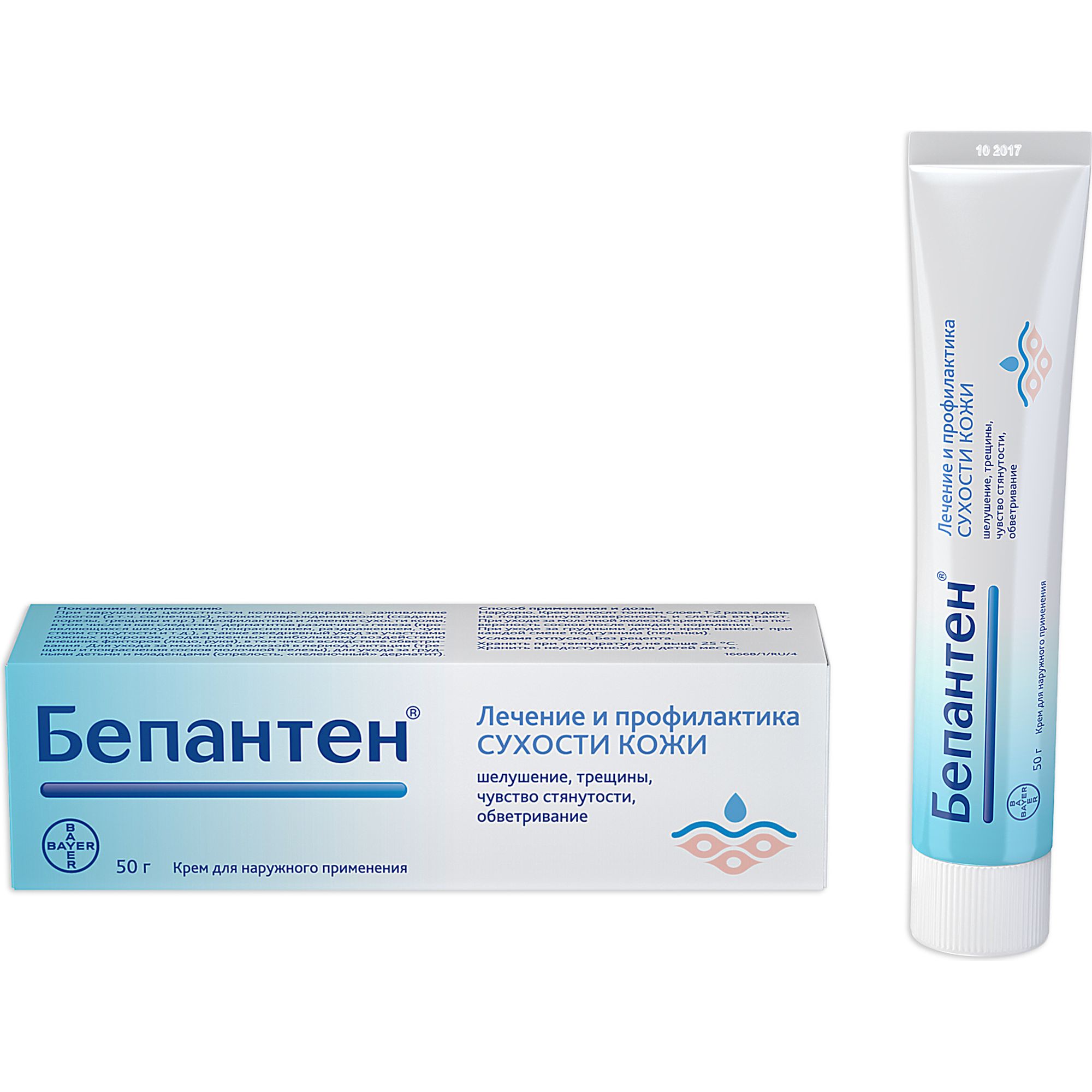 Раны, ожоги  Асна БЕПАНТЕН 5 % 50 г
