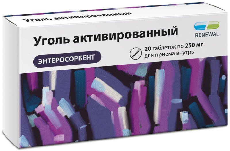 Адсорбенты УГОЛЬ АКТИВИРОВАННЫЙ таблетки 250 мг 20 шт.