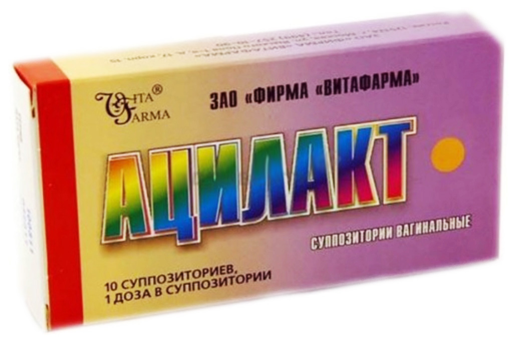   Асна АЦИЛАКТ 10 шт. суппозитории вагинальные