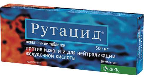 Антациды  Асна РУТАЦИД таблетки жевательные 500 мг 20 шт.