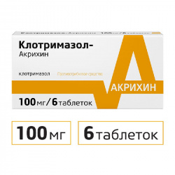 Молочница КЛОТРИМАЗОЛ- АКРИХИН таблетки вагинальные 100 мг 6 шт.