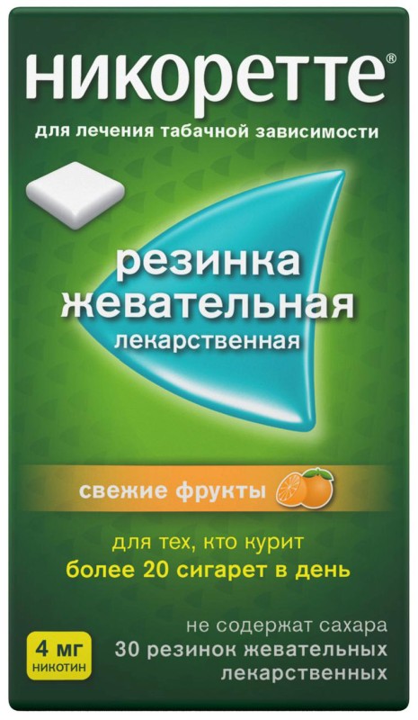 Никотиновая зависимость Никоретте резинка жев. 4мг №30 Свежие фрукты