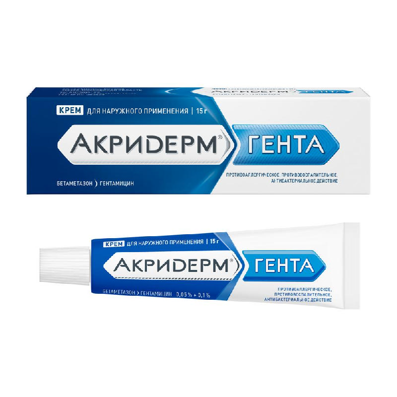 Дерматиты и дерматозы АКРИДЕРМ ГЕНТА 15г крем для наружного применения